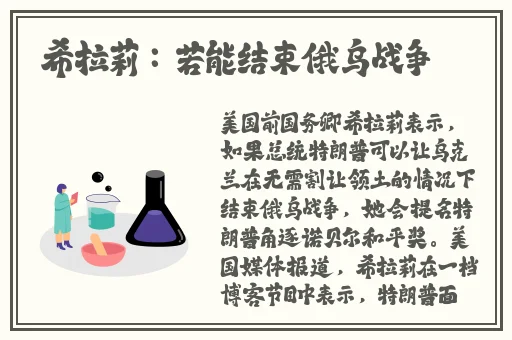 花液花壶满白灼