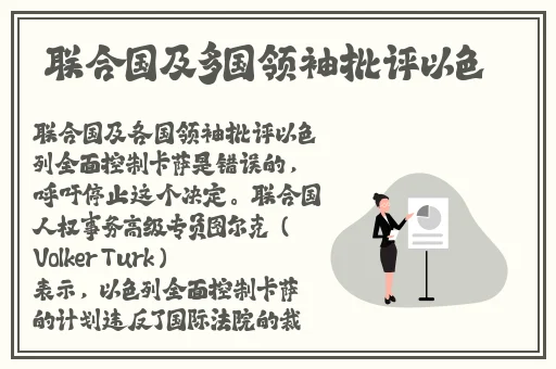 西方47大但人文艺术剧情介绍
